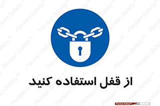  ,  , بستن , بسته , لاک اوت , 