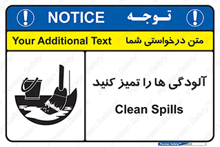  , نظافت , رعایت , زباله , 