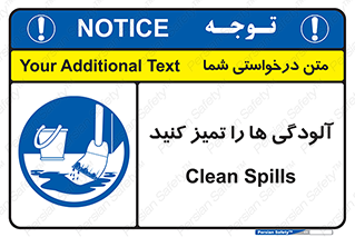  , نظافت , رعایت , زباله , 
