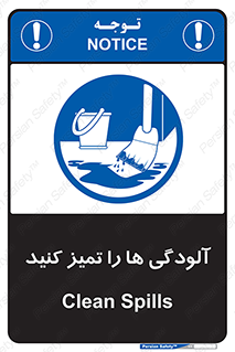  , نظافت , رعایت , زباله , 