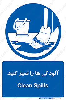  , نظافت , رعایت , زباله , 