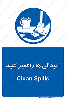  , نظافت , رعایت , زباله , 