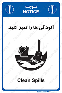  , نظافت , رعایت , زباله , 