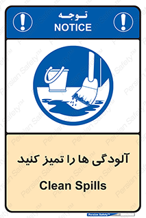  , نظافت , رعایت , زباله , 