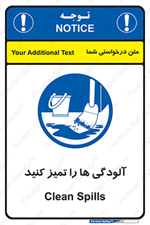  , نظافت , رعایت , زباله , 