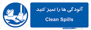  , نظافت , رعایت , زباله , 