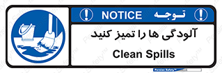  , نظافت , رعایت , زباله , 