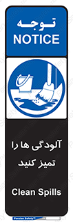  , نظافت , رعایت , زباله , 