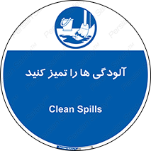  , نظافت , رعایت , زباله , 