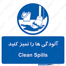  , نظافت , رعایت , زباله , 