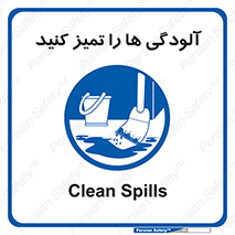  , نظافت , رعایت , زباله , 