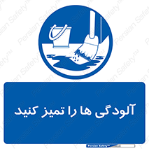  , نظافت , رعایت , زباله , 