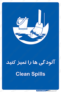  , نظافت , رعایت , زباله , 