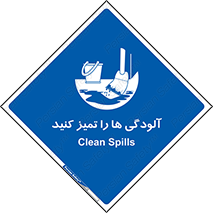 , نظافت , رعایت , زباله , 