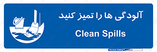  , نظافت , رعایت , زباله , 