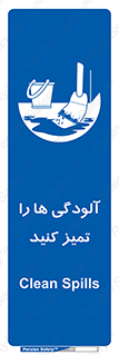  , نظافت , رعایت , زباله , 