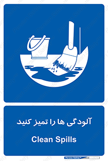  , نظافت , رعایت , زباله , 