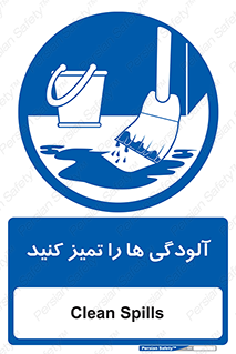  , نظافت , رعایت , زباله , 