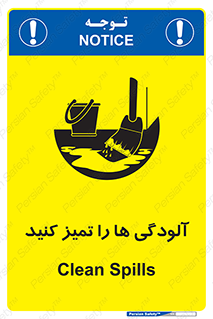  , نظافت , رعایت , زباله , 