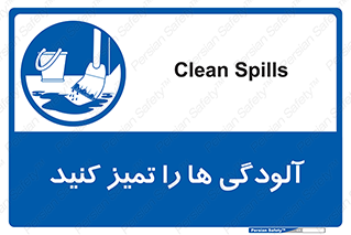  , نظافت , رعایت , زباله , 