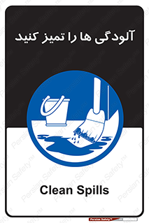  , نظافت , رعایت , زباله , 