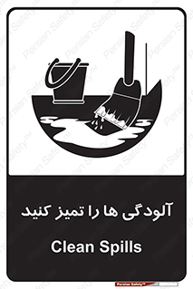  , نظافت , رعایت , زباله , 