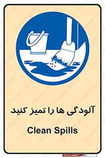 , نظافت , رعایت , زباله , 