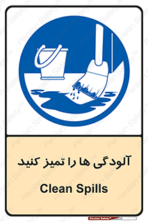  , نظافت , رعایت , زباله , 