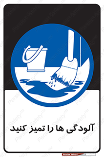 , نظافت , رعایت , زباله , 