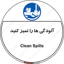  , نظافت , رعایت , زباله , 