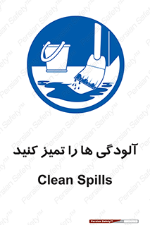  , نظافت , رعایت , زباله , 