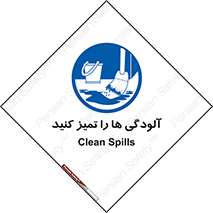  , نظافت , رعایت , زباله , 