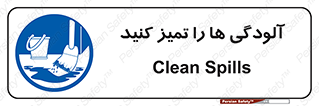  , نظافت , رعایت , زباله , 