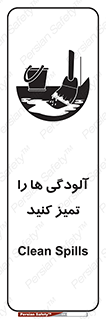  , نظافت , رعایت , زباله , 