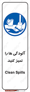  , نظافت , رعایت , زباله , 
