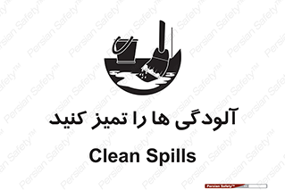  , نظافت , رعایت , زباله , 