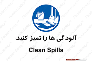  , نظافت , رعایت , زباله , 