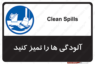 , نظافت , رعایت , زباله , 