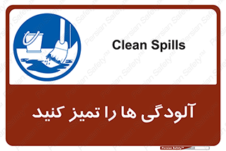  , نظافت , رعایت , زباله , 