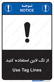  , طناب , اتصال محافظ , نگهدارنده , 