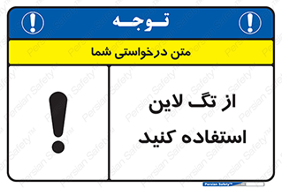  , طناب , اتصال محافظ , نگهدارنده , 