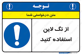  , طناب , اتصال محافظ , نگهدارنده , 