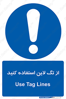  , طناب , اتصال محافظ , نگهدارنده , 