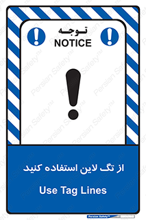 , طناب , اتصال محافظ , نگهدارنده , 