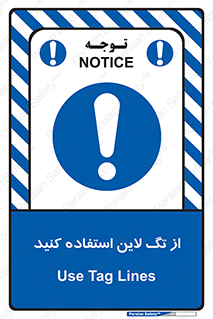  , طناب , اتصال محافظ , نگهدارنده , 
