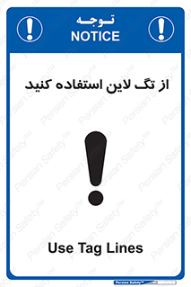  , طناب , اتصال محافظ , نگهدارنده , 