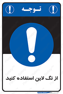  , طناب , اتصال محافظ , نگهدارنده , 