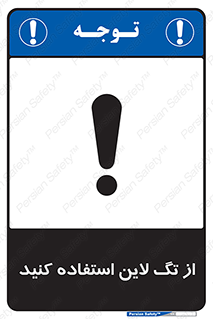  , طناب , اتصال محافظ , نگهدارنده , 