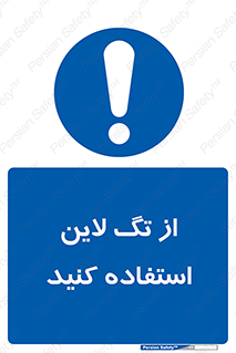  , طناب , اتصال محافظ , نگهدارنده , 