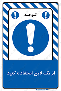  , طناب , اتصال محافظ , نگهدارنده , 